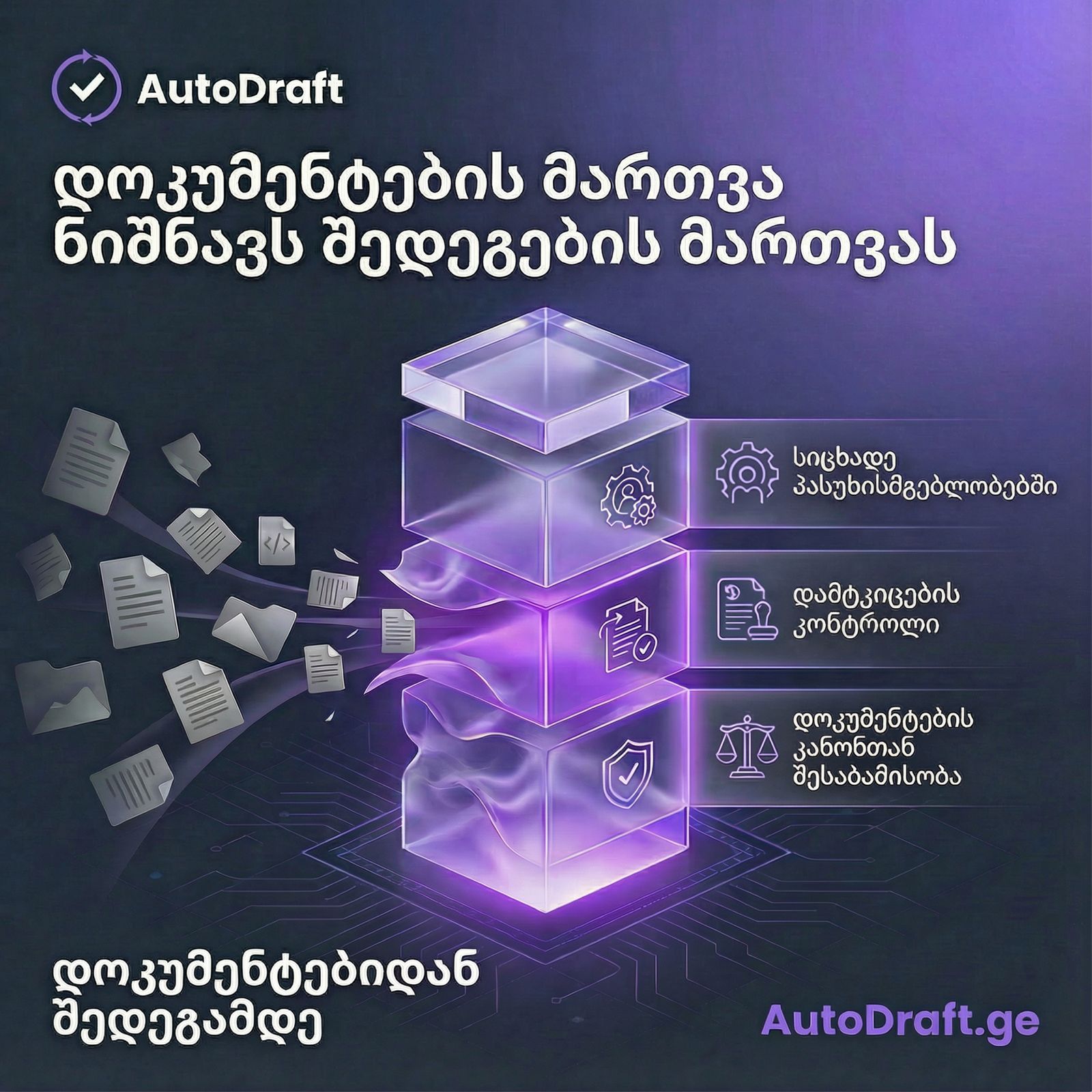 CLM გზამკვლევი