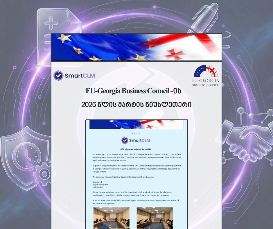 SmartCLM in the EU-Georgia Business Council's March 2026 Newsletter